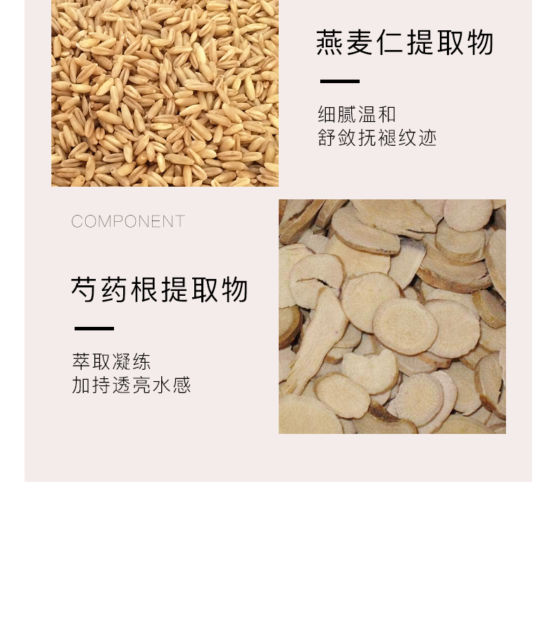 復顏緊致面膜_10