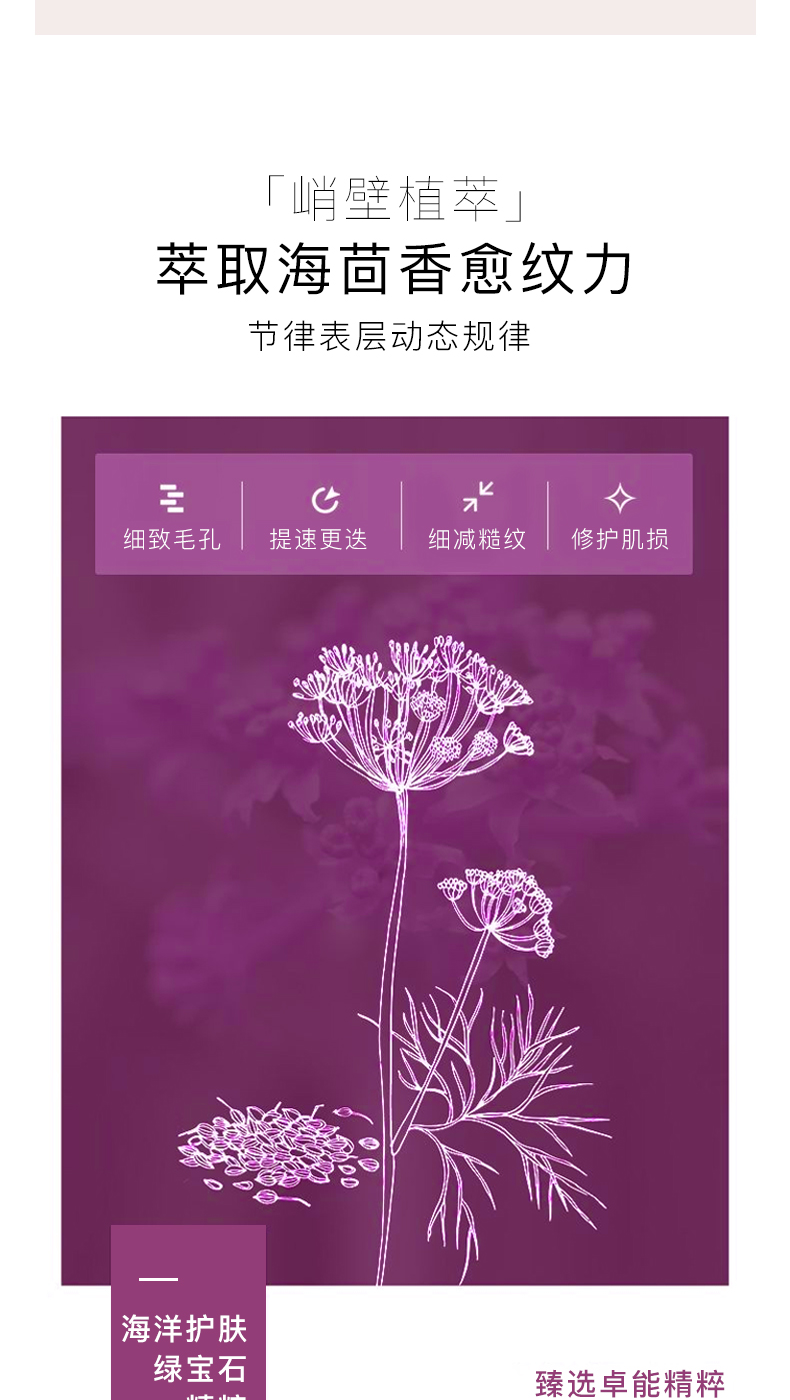 復顏緊致面膜_07