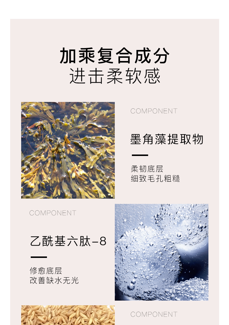 復顏緊致面膜_09