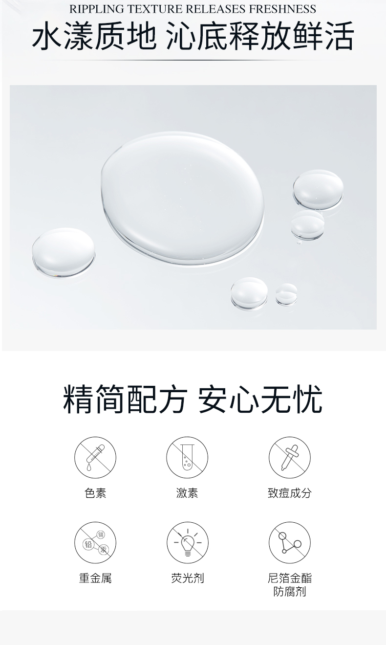 卓後博士-海茴香膠原奢養(yǎng)水光次拋精華液_08