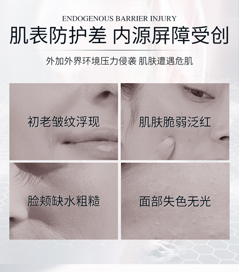 卓後博士-海茴香膠原奢養(yǎng)水光次拋精華液_03
