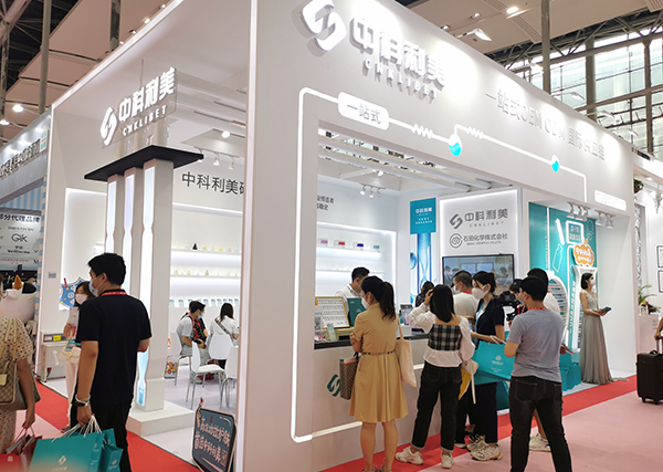 中科利美2021廣州美博會完美收官，斬獲人氣館王！